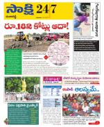 Ranga Reddy District