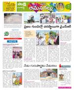 Ranga Reddy Constituencies