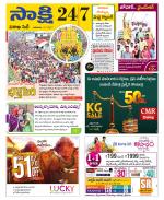 Visakhapatnam District