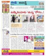 Hyderabad Constituencies