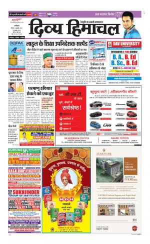 Divya Himachal Dharamsala