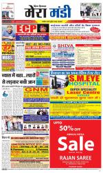 Divya Himachal Dharamsala+Mera Mandi +Aastha