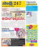 SPSR Nellore District