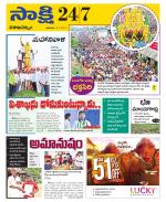 Visakhapatnam District - Old