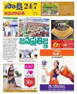 Vijayawada City