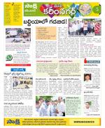 Karimnagar Constituencies