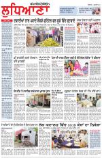 Punjabi Tribune (Ludhiana)