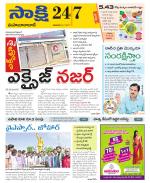 Mahabubabad District