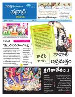 Bhadradri Kothagudem