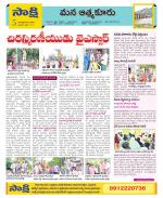 SPSR Nellore Constituencies