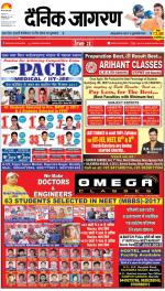 Bareilly Hindi ePaper, Bareilly Hindi Newspaper - InextLive