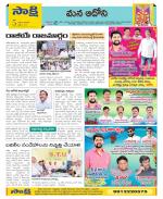 Kurnool Constituencies