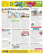 Mahabubnagar Constituencies