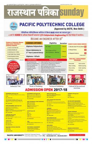 Rajasthan Patrika Nagaur