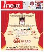 Indore Hindi ePaper, Indore Hindi Newspaper - InextLive
