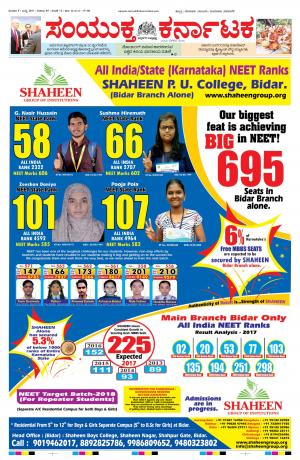 Namma Hubballi ಹುಬ್ಬಳ್ಳಿ