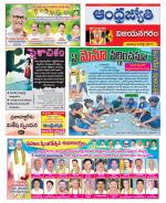 Vizianagaram