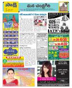 Chittoor Constituencies