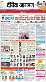 Lucknow Hindi ePaper, Lucknow Hindi Newspaper - InextLive