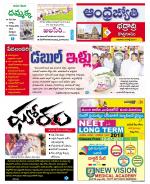 BHADRADRI KOTHAGUDEM