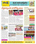 Anantapur Constituencies