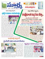 Anantapur