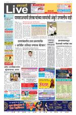 Amravati Live