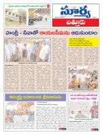 Chittoor