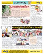 Visakhapatnam Constituencies Old