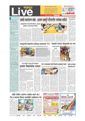 09th Jul Chandrapur Live 