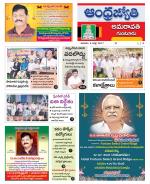Guntur -Amaravathi
