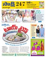 Hanamakonda District