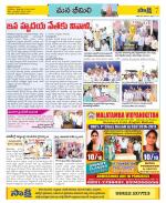 Visakhapatnam Constituencies