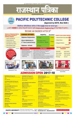 Rajasthan Patrika Sirohi