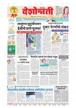 Parbhani Live