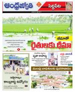 Siddipet District
