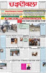 Charhdikala Newspaper (Punjab) 