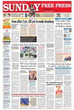 Free Press - Ujjain Epaper Edition