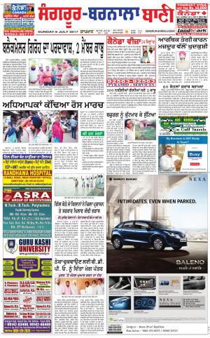  Sangrur - Barnala Bani