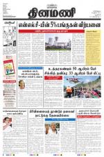 Dinamani - New Delhi