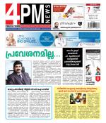 4PM News