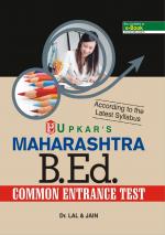 Maharashtra CET B.Ed. Exam.