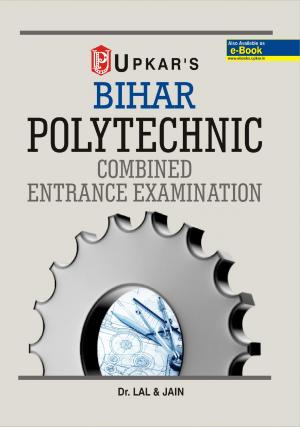 Bihar Polytechnic Combined Entrance Test