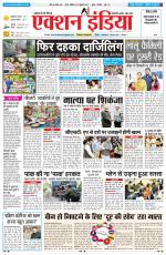 HIMACHAL PRADESH EDITION