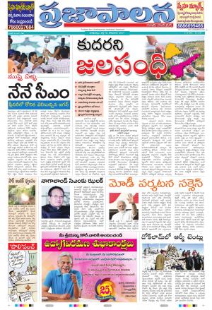 AP 10 Jul 2017