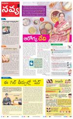 Navya Daily