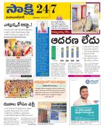 Mahabubnagar District