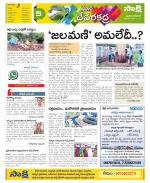 Mahabubnagar Constituencies