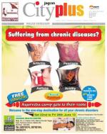 Malad, Vol - 4, Issue - 38, June 22 - June 28, 2013