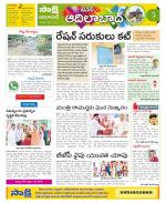 Adilabad Constituencies